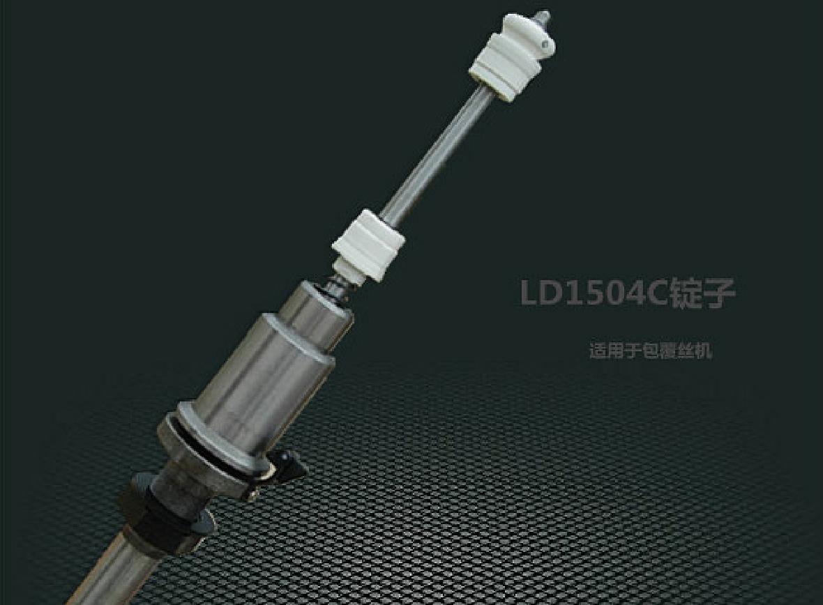 LD1504C錠子